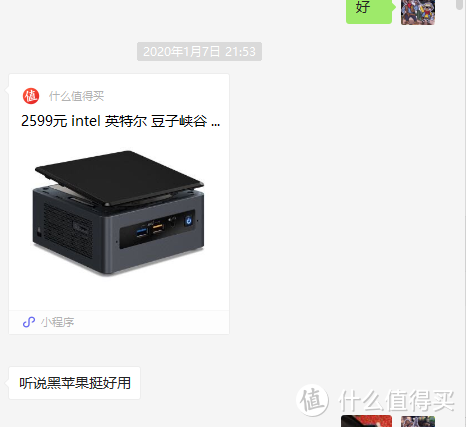 我爱ITX主机之一：INTEL NUC8I5BEH6开箱及安装黑苹果