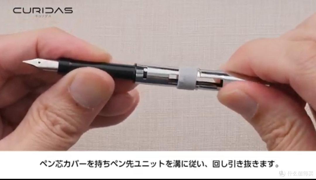 白金也点了按动钢笔科技树?——CURIDAS新款导览