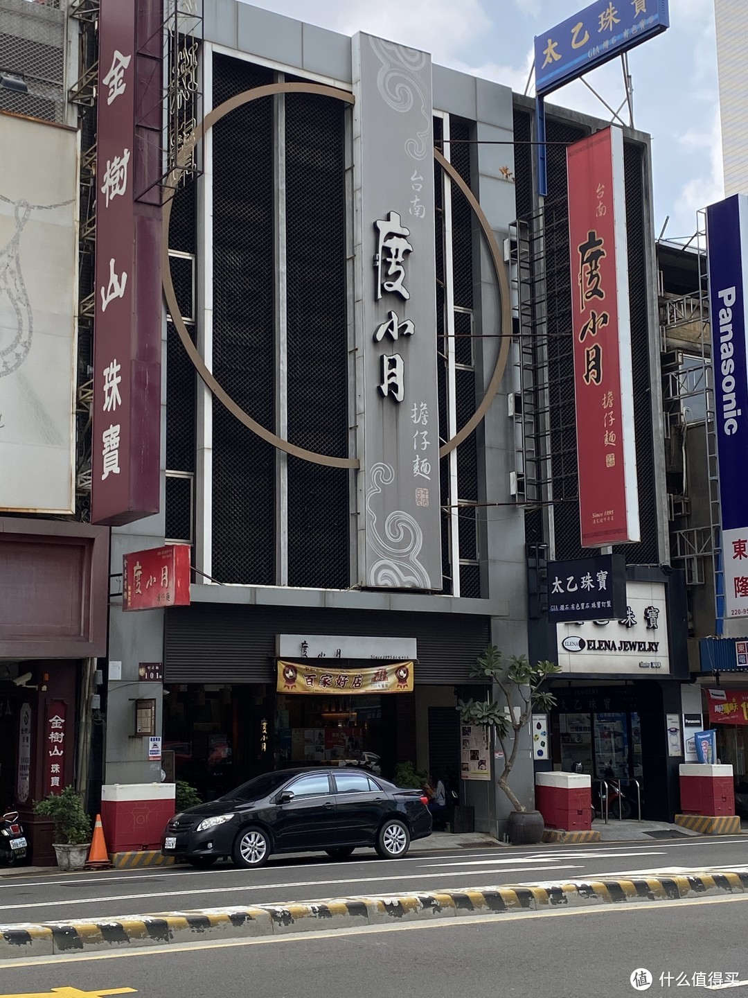 台湾再见，不知何日再见（四）