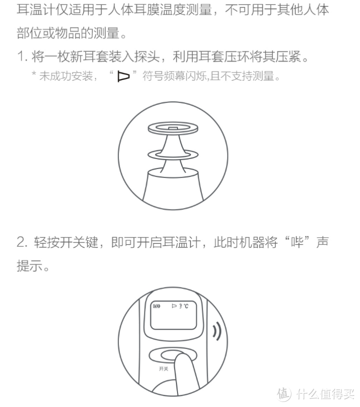 勤洗手 戴口罩 多通风 宅在家 除了这些今天你量体温了吗？