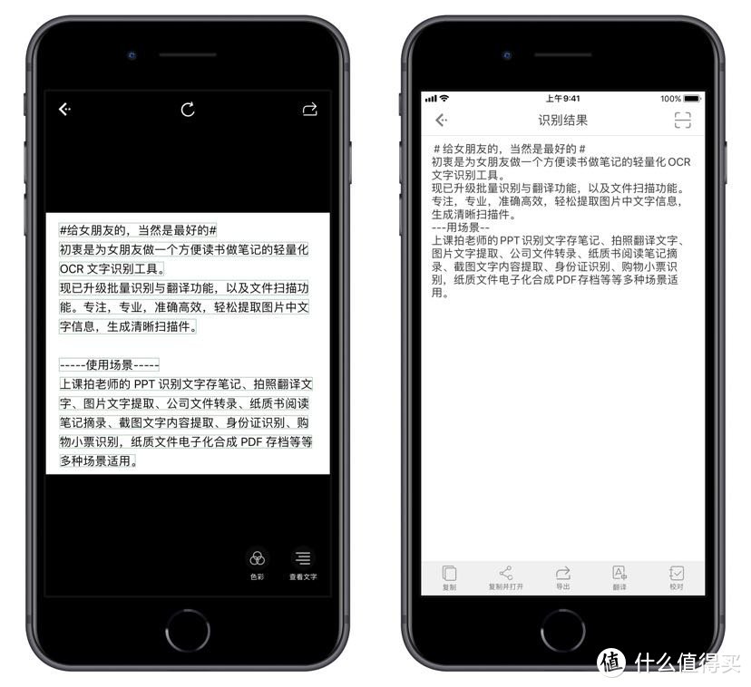 这些用了就会『忍不住爱上』的APP精选，拿走不谢~