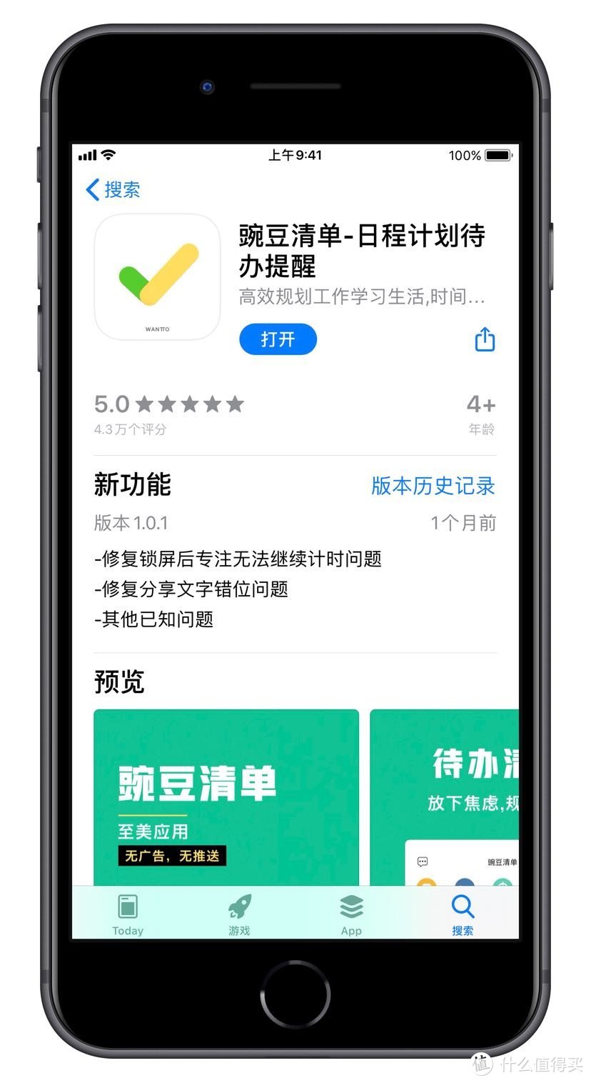 这些用了就会『忍不住爱上』的APP精选，拿走不谢~