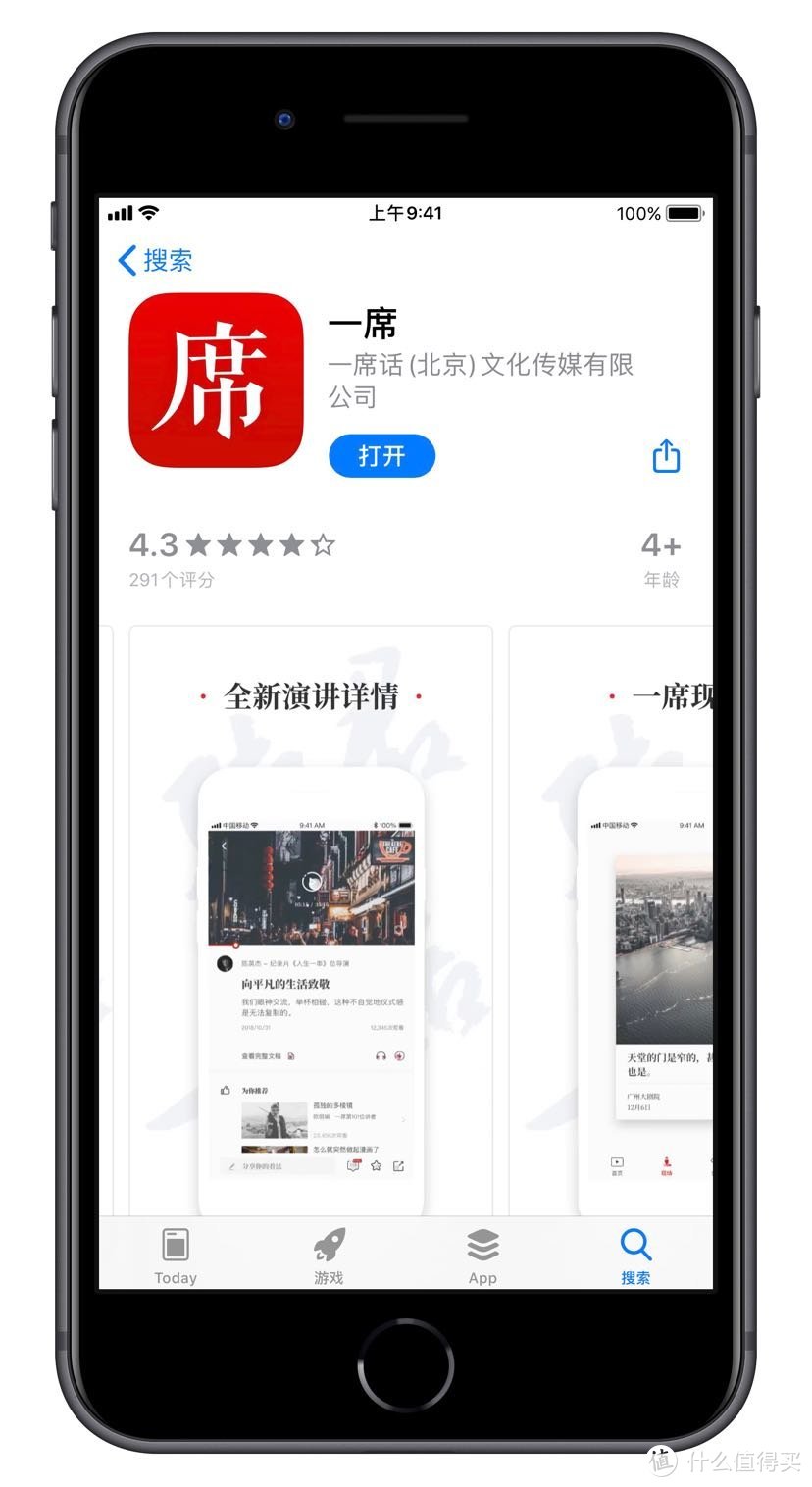 从今天开始坐在家里读清华？——空中课堂篇~~值得收藏的学习型APP推荐~拿走不谢