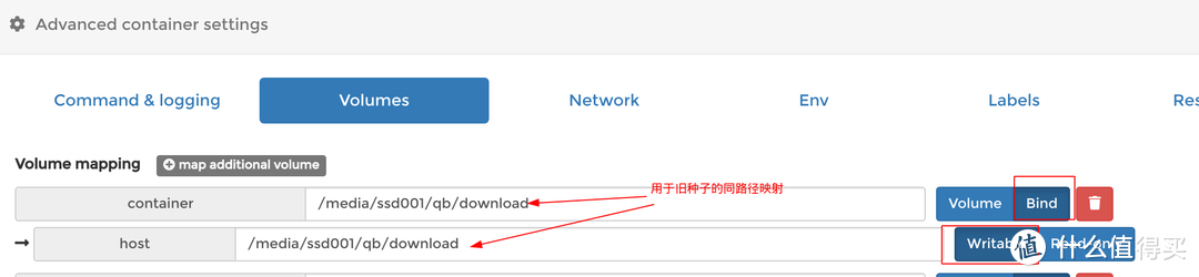 如何在小钢炮系统的Docker里安装灯大原味qBittorrent及优化设置