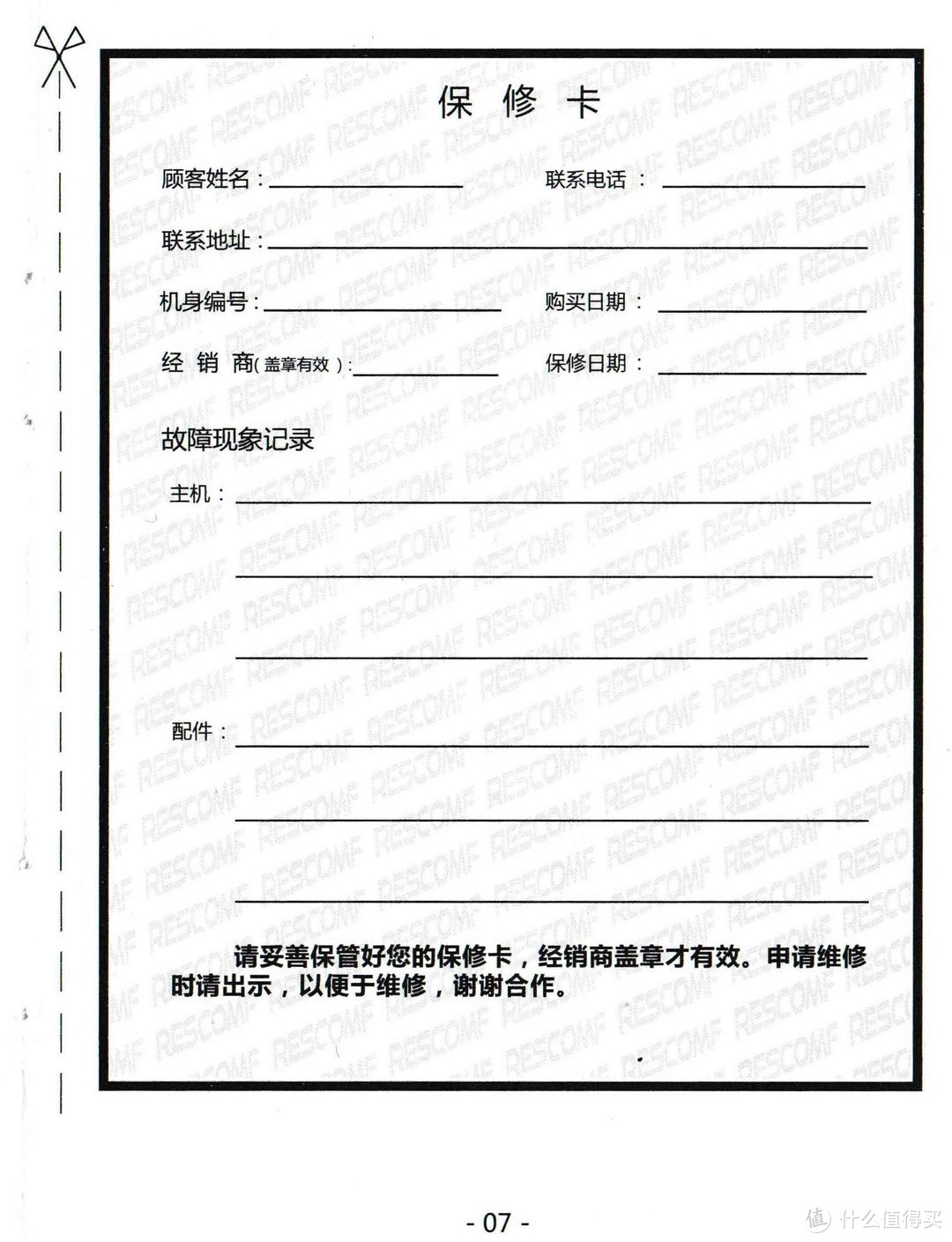 室内空气消毒宝XD100通用于飞利浦伟康瑞思迈凯迪泰呼吸机空气灭菌消毒