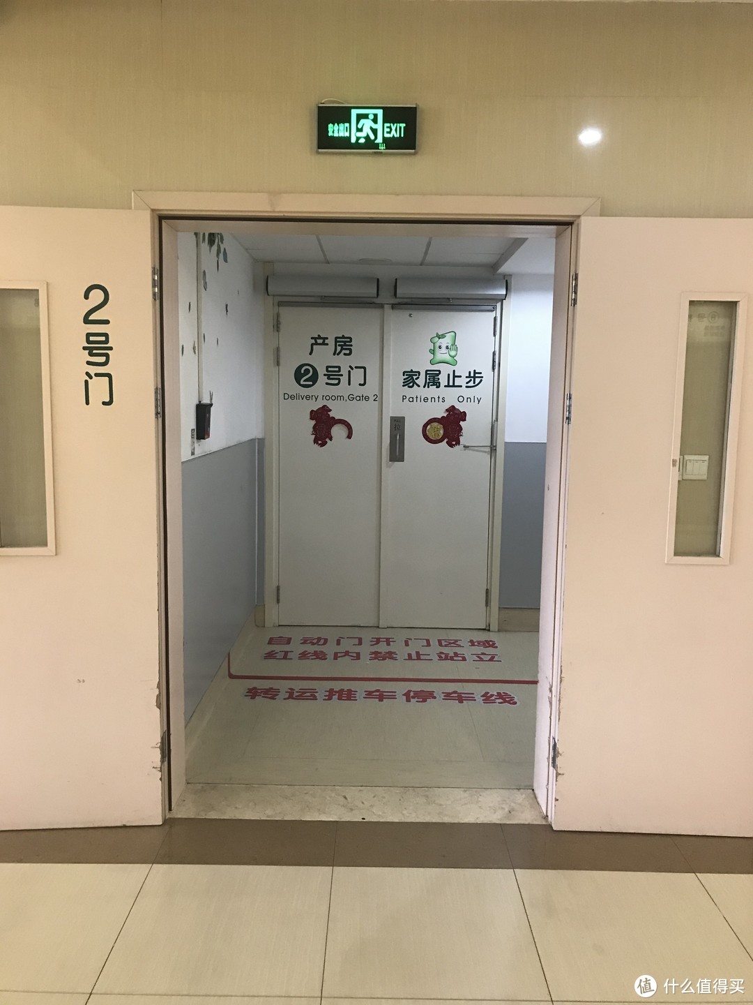 没事的,产妇送入产房后,如果你还需要送东西给她,请把东西放在产房