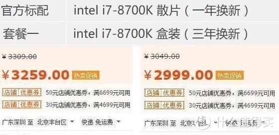 盒装CPU和散装CPU这几百块的价差到底从哪来的？