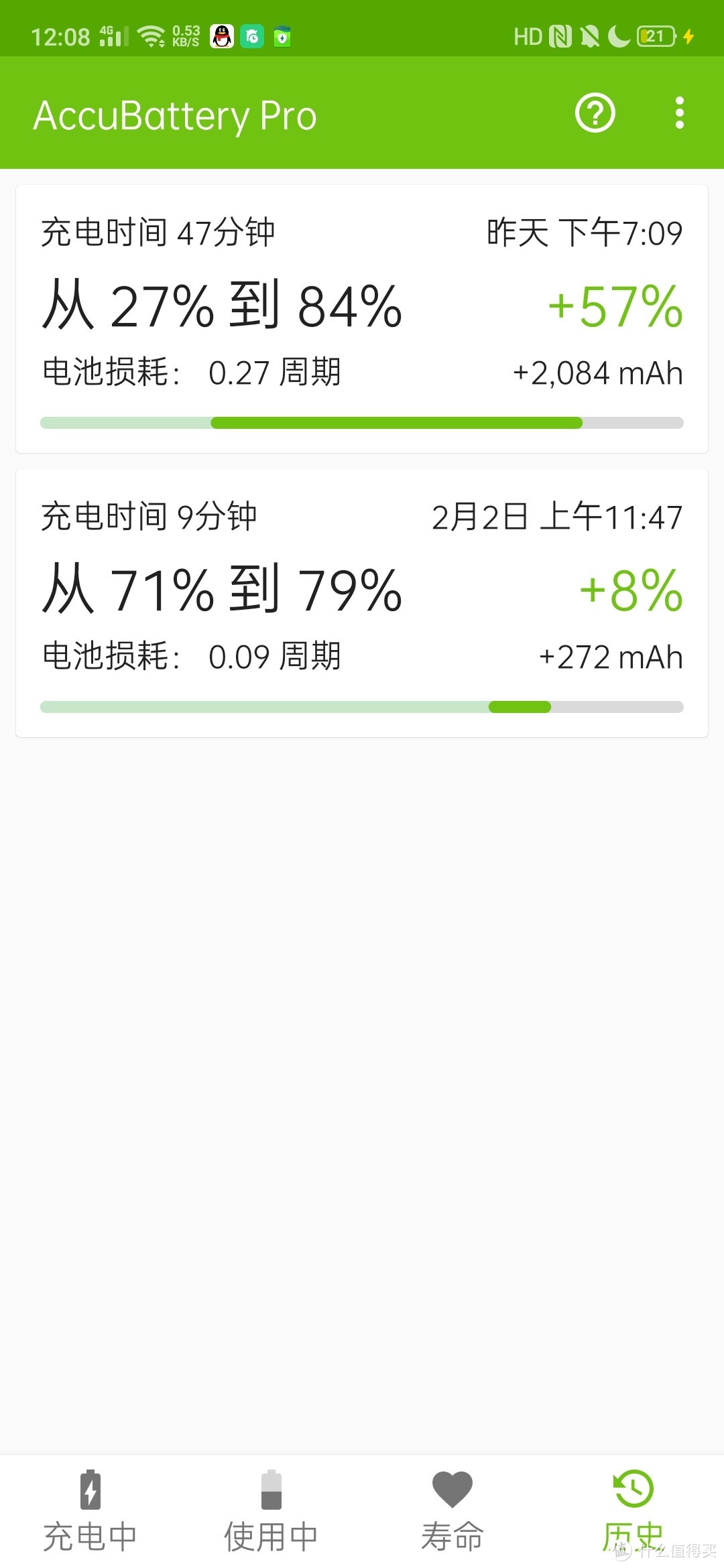 四十的华为scp/vooc 3.0充电器真香？！