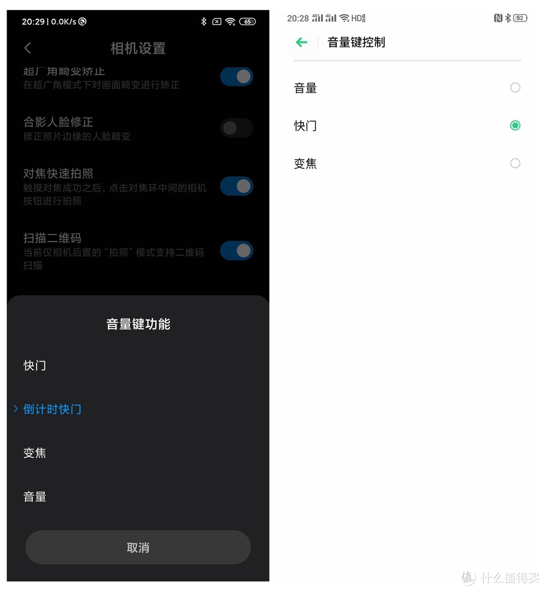 mi9转OPPO ACE的那些使用体会