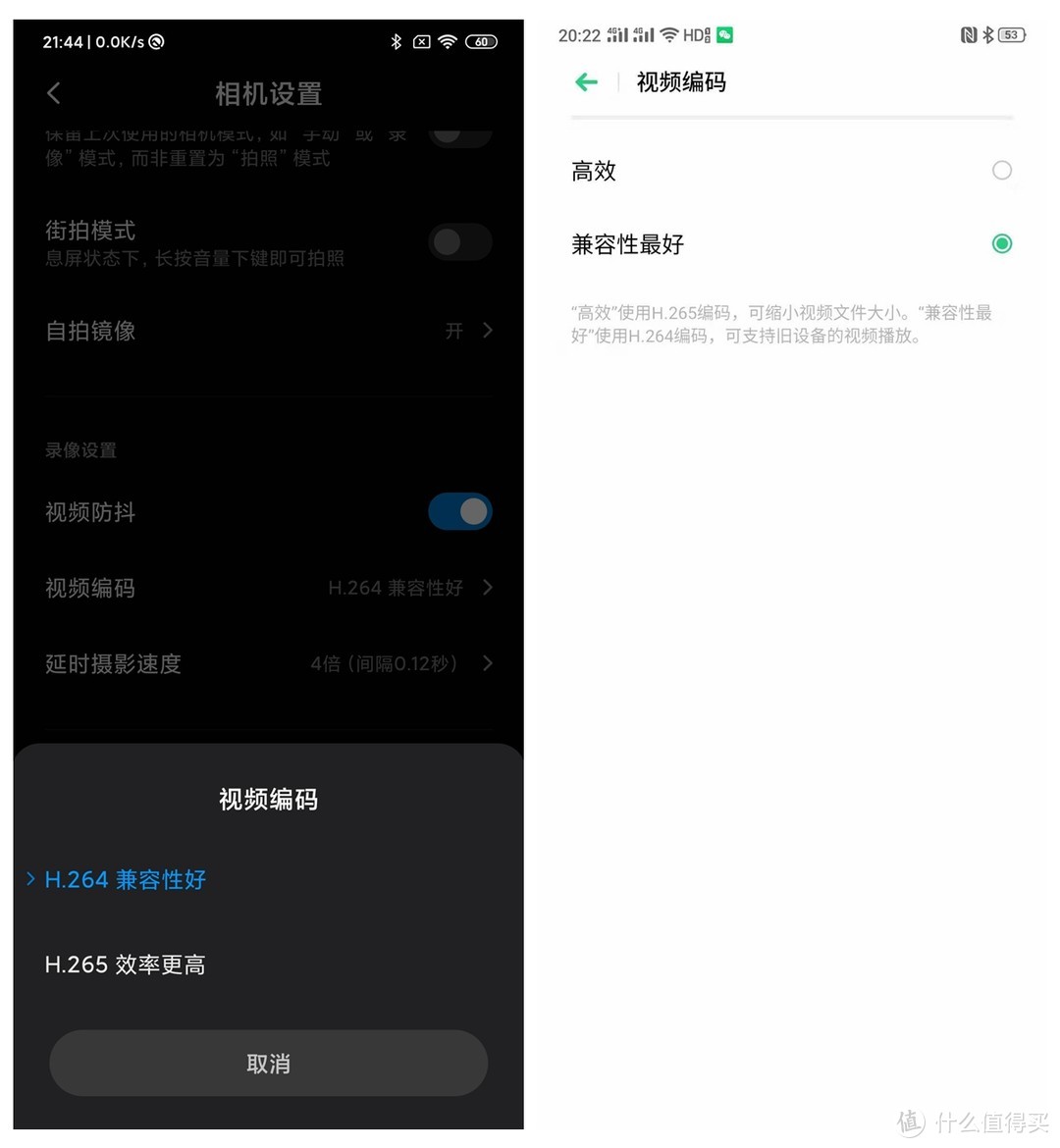 mi9转OPPO ACE的那些使用体会