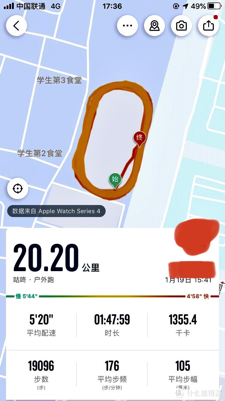 2020/520加油