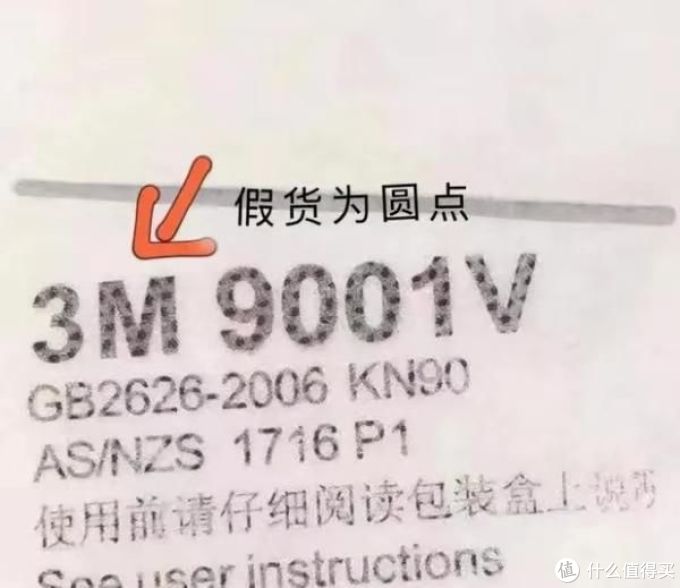 刚需口罩的可以进来看,教你如何百分之百买到真口罩