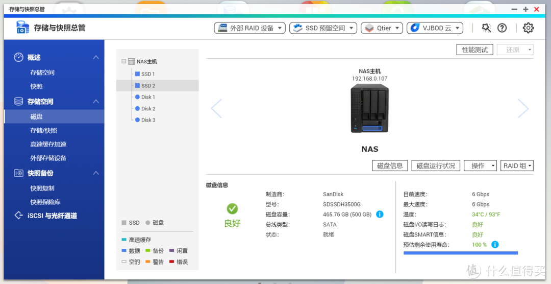 家庭万兆方案性价比之选，10G网速不是梦！战在当下，布局未来！