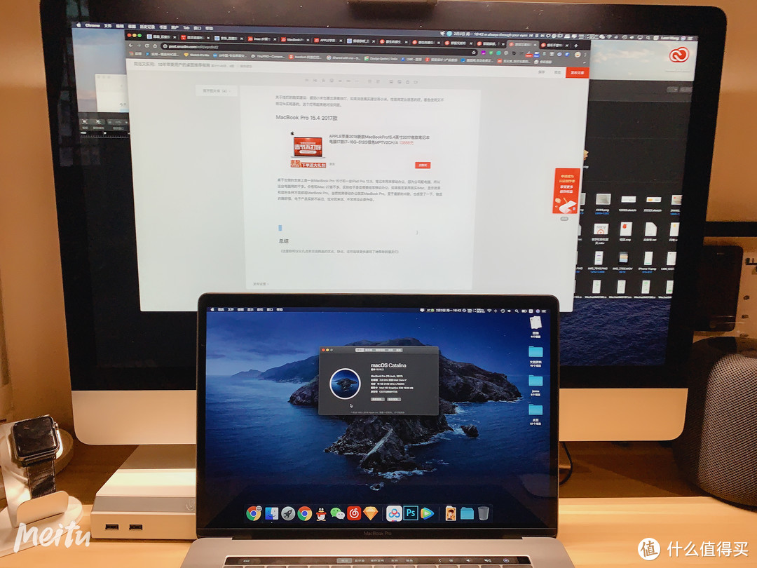 MacBook Pro和iMac屏幕大小对比