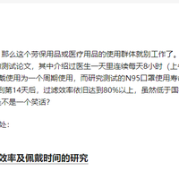 口罩可以重复使用吗口罩使用时间(处理方法)