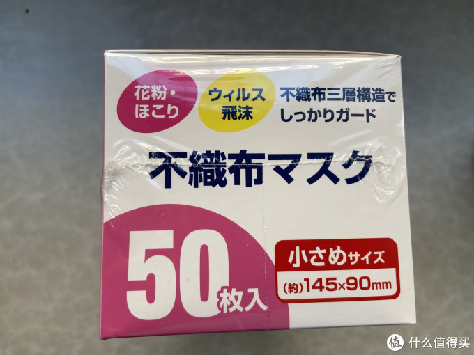 口罩、口罩、网易严选给力到货