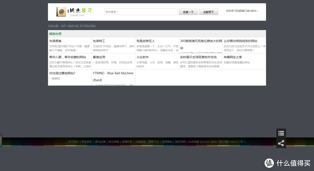 除了在家工作就是坐着干瞪眼？还不如逛逛这5个网站！