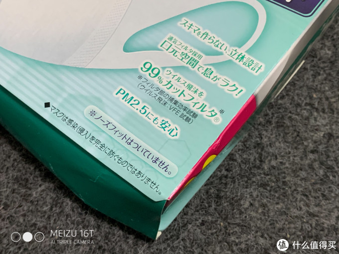 买口罩攻略+名古屋水族馆/乐高乐园游玩