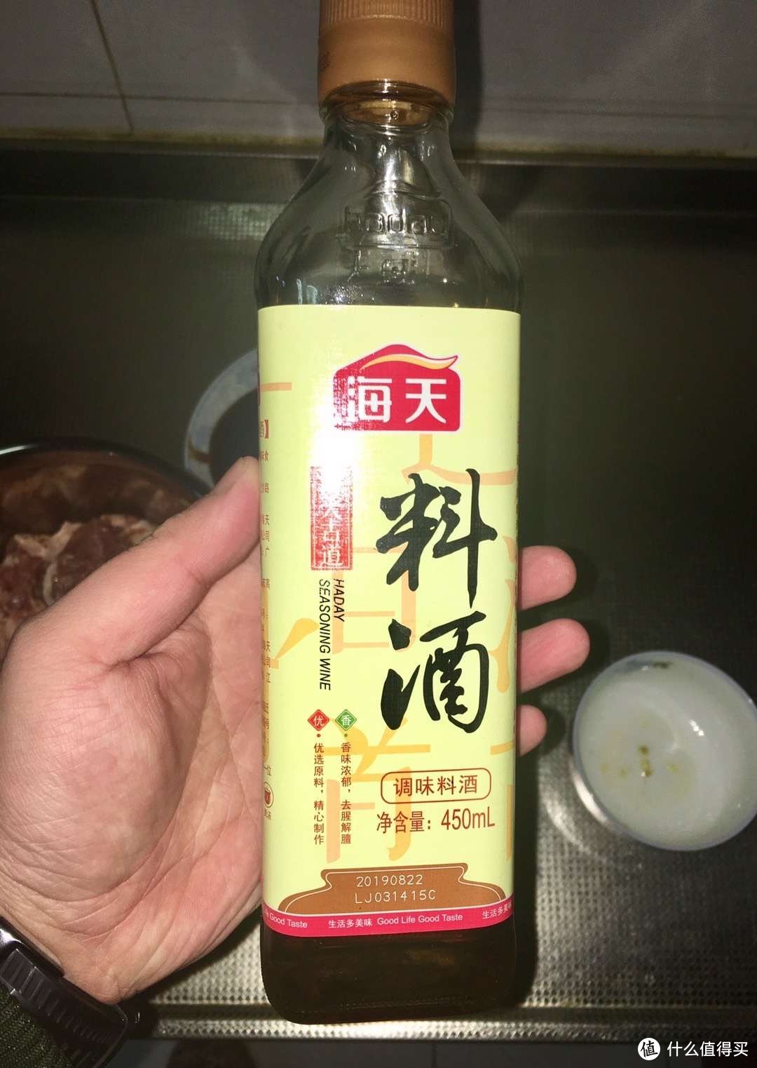 在家为国做贡献之粉蒸羊肉