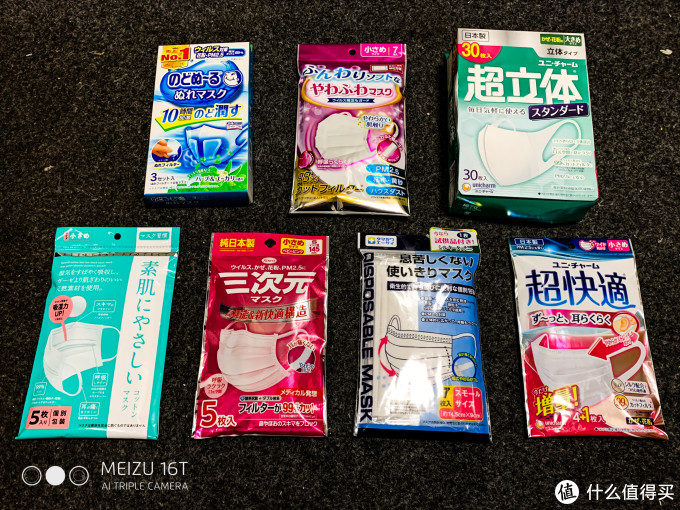 买口罩攻略+名古屋水族馆/乐高乐园游玩