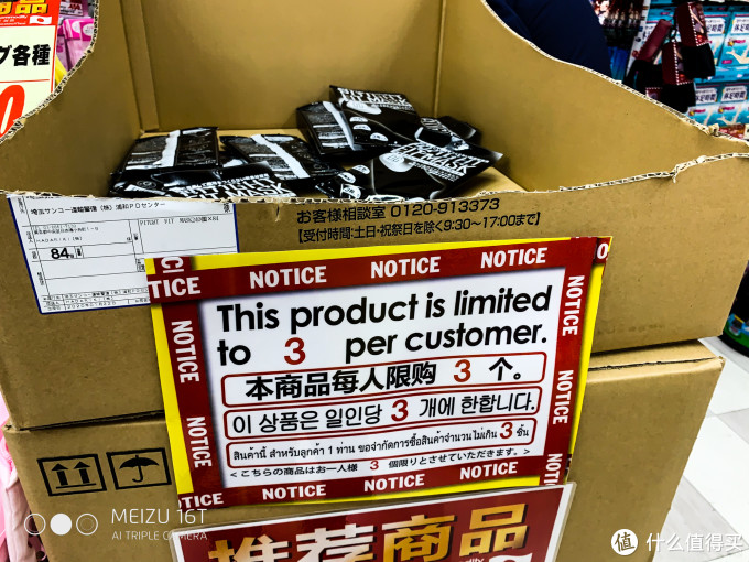 买口罩攻略+名古屋水族馆/乐高乐园游玩