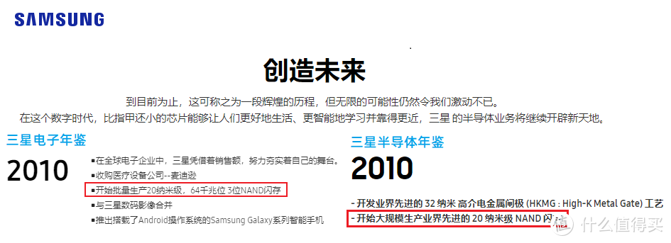 MicroSD·TF卡终极探秘·MLC颗粒之谜  1  三星篇