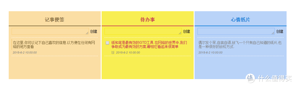 拯救浏览器主页，这份『 贼棒』的神级导航网站清单，请收好！