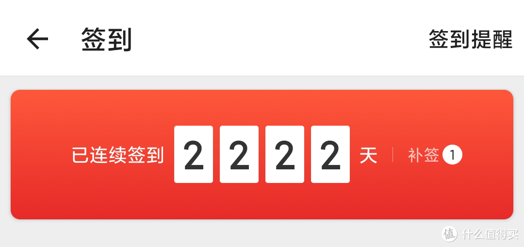 有钱也买不到的“联名款”——EraClean超声波清洗机 2000天签到特别版