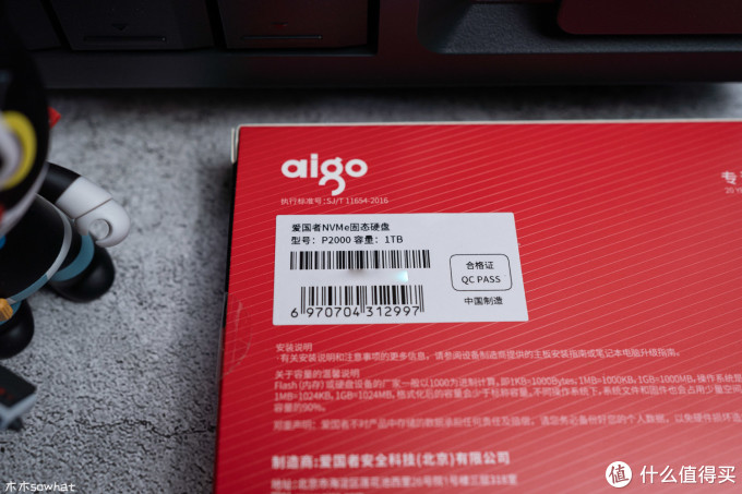高性价比NVMe SSD:爱国者P2000 NVMe固态硬盘装机体验