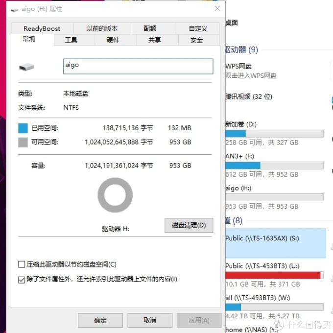 高性价比NVMe SSD:爱国者P2000 NVMe固态硬盘装机体验