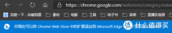 爱上的只是你的肉体，让Edge跟Chrome有一样的灵魂