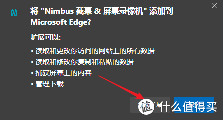 爱上的只是你的肉体，让Edge跟Chrome有一样的灵魂