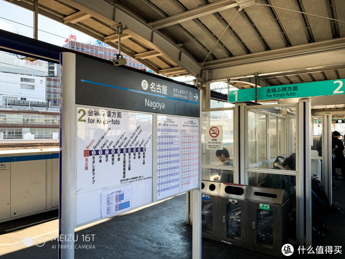 买口罩攻略+名古屋水族馆/乐高乐园游玩