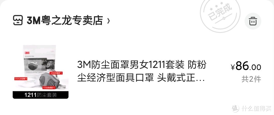 实在买不到口罩，只好3M面罩来一套（1211颗粒物呼吸防护套装）