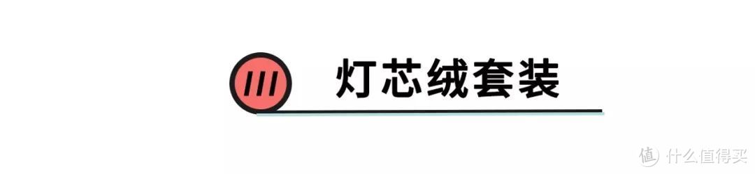 听说格纹烂大街了？不如学泫雅、林允儿穿灯芯绒，温暖个性超时髦