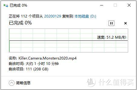 鸟枪换炮上1T——阿斯加特AN3+ 1TB SSD