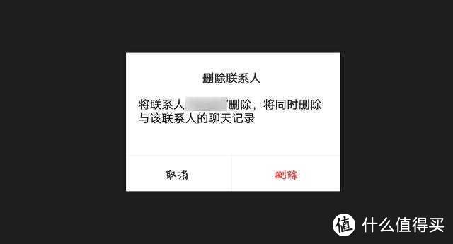 微信中你不知道的冷知识！这10个小技能，教你玩转微信