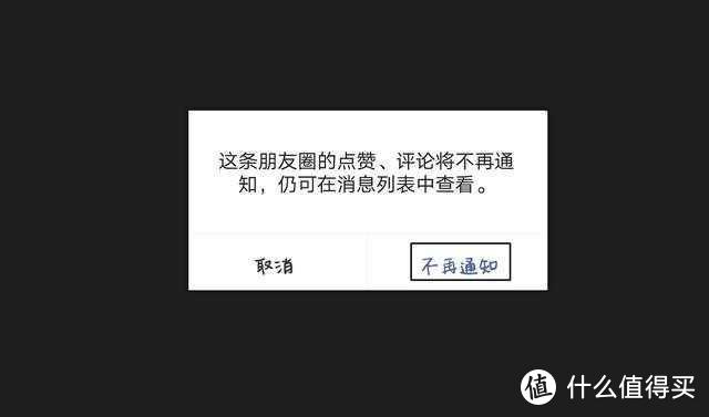 微信中你不知道的冷知识！这10个小技能，教你玩转微信