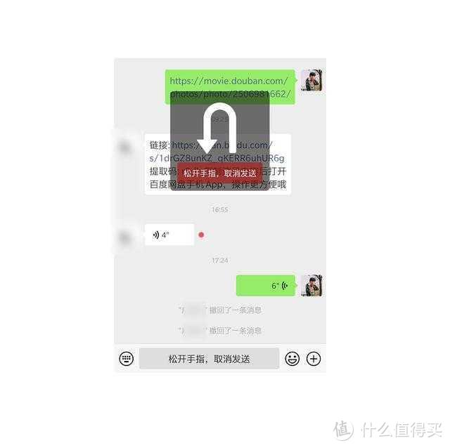 微信中你不知道的冷知识！这10个小技能，教你玩转微信