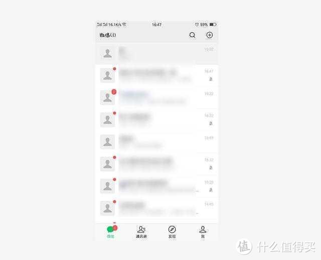 微信中你不知道的冷知识！这10个小技能，教你玩转微信