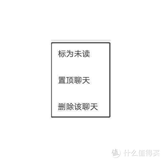 微信中你不知道的冷知识！这10个小技能，教你玩转微信