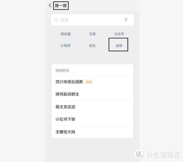 微信中你不知道的冷知识！这10个小技能，教你玩转微信