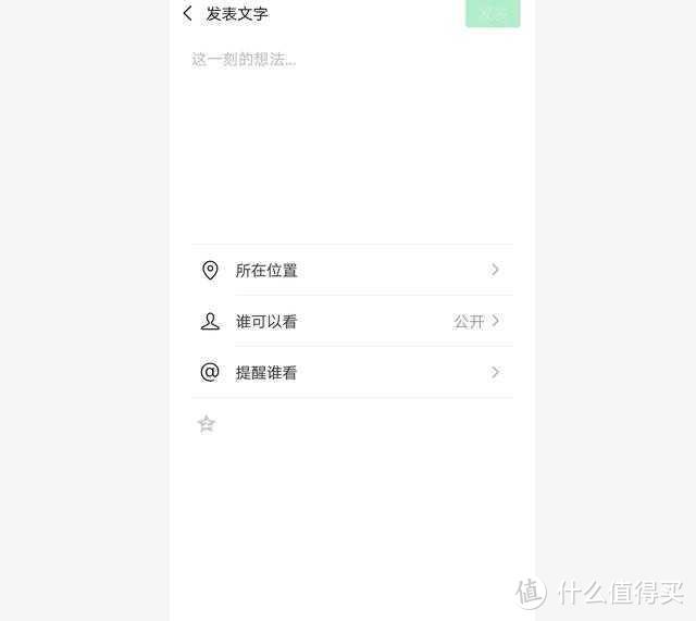 微信中你不知道的冷知识！这10个小技能，教你玩转微信