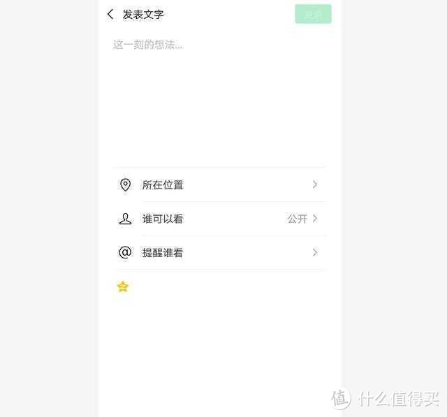 微信中你不知道的冷知识！这10个小技能，教你玩转微信