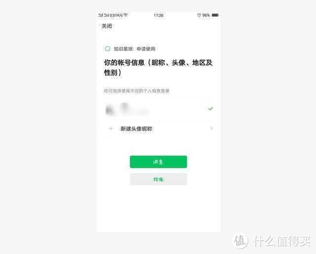 微信中你不知道的冷知识！这10个小技能，教你玩转微信