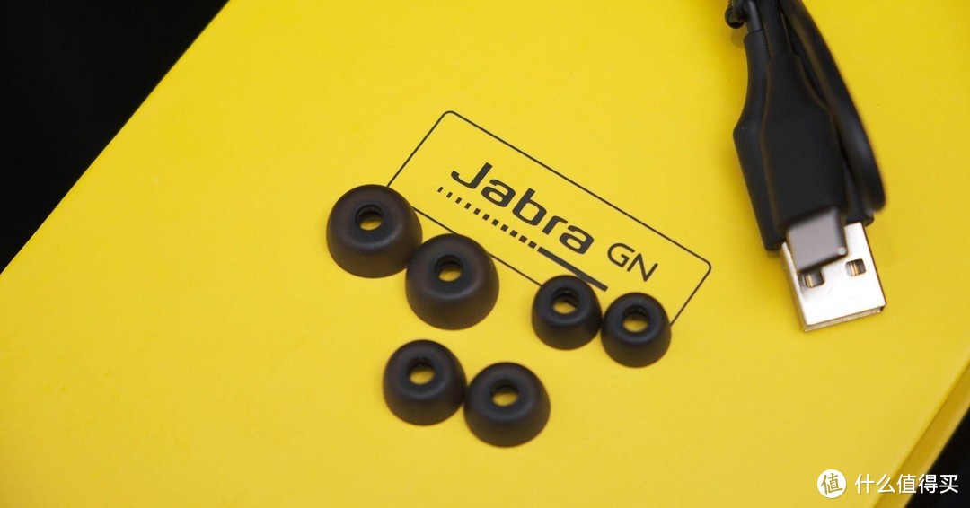 商用、运动两不误：Jabra Elite 75t真无线耳机