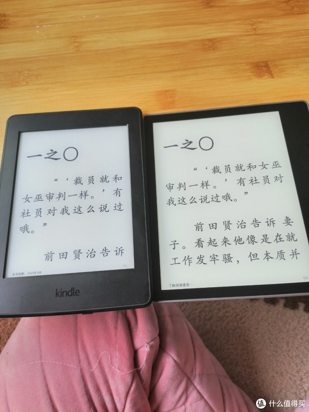 kindle oasis2官翻开箱简单对比kpw3