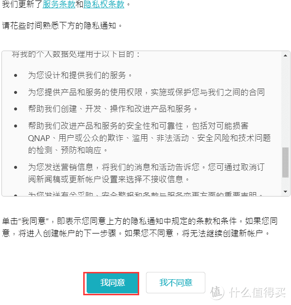 谁说大内网不配拥有NAS——威联通外网访问保姆级教程