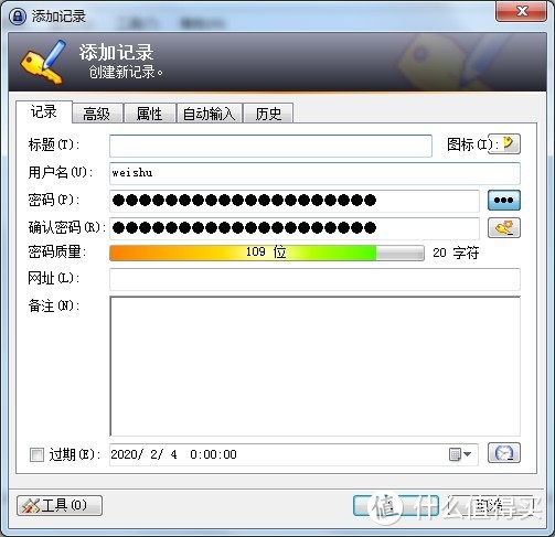 Windows端的配置和使用教程（上）