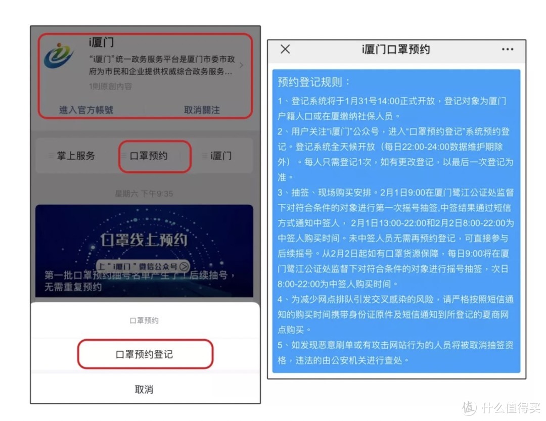 12城线上口罩预约，线下货源线索，哪有什么穷途末路，我们一起共克时艰！